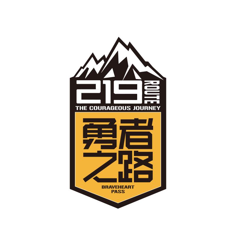 招吉猫国道219勇者之路车贴G219侧窗玻璃贴纸边境大动脉划痕贴画