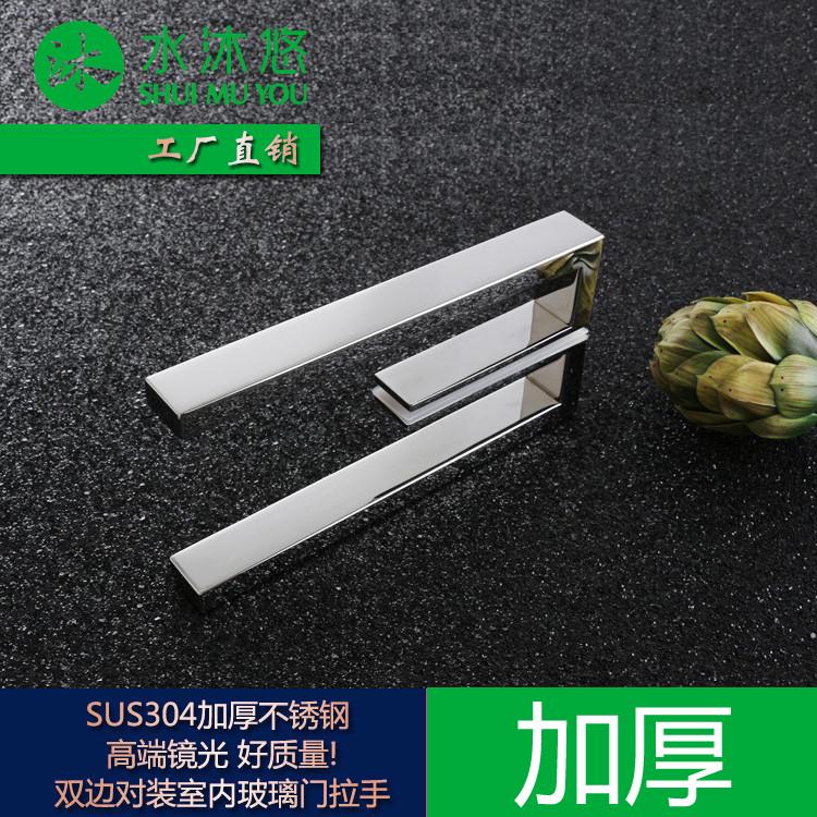 木门玻璃明装把手 淋浴房浴室门304不锈钢镜光拉丝拉手可定做L8A