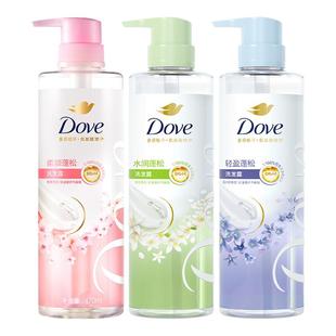 多芬洗发水露液dove护发素套装洗头膏橙花蓬松男女士正品牌旗舰店