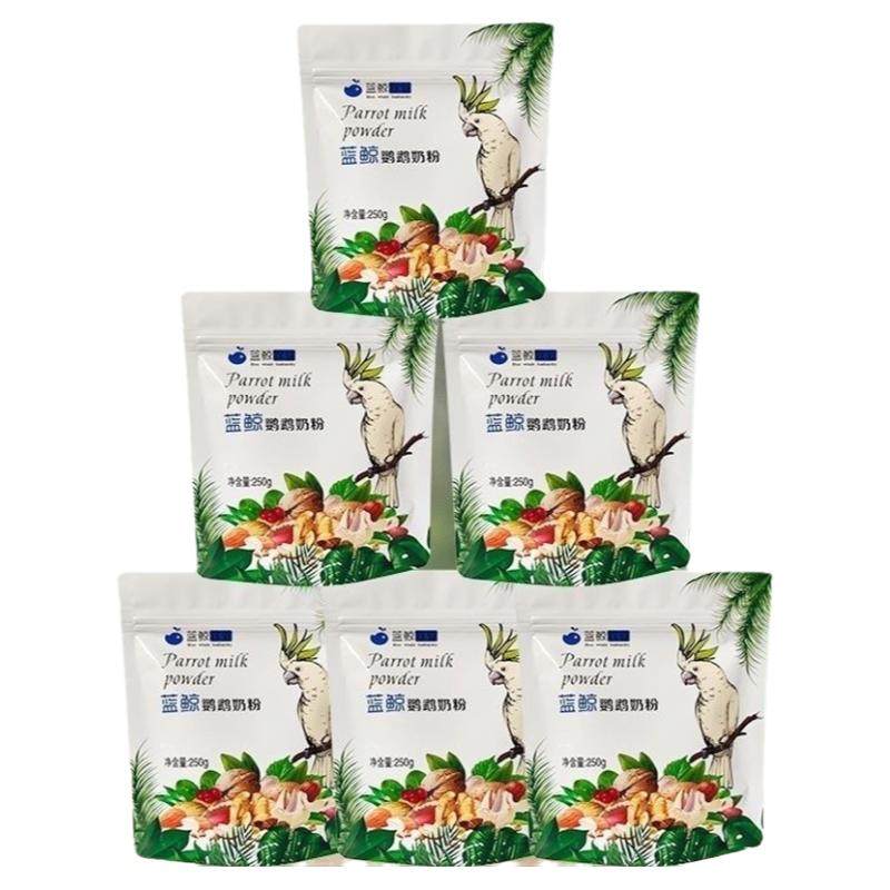 蓝鲸鹦鹉奶粉虎皮牡丹玄风小太鹦鸟食