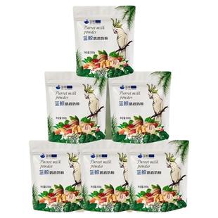 蓝鲸鹦鹉奶粉虎皮牡丹玄风小太鹦鹉雏鸟幼鸟奶粉饲料正品幼鸟鸟食