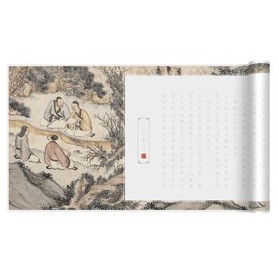 硬笔字帖临摹长卷兰亭集序描红