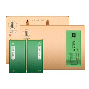 2026新茶上市顶峰西湖龙井茶礼盒明前特级100g送礼长辈杭州绿茶