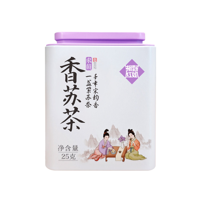 湘野红姐紫苏饮香苏茶纯紫苏茶双养生茶