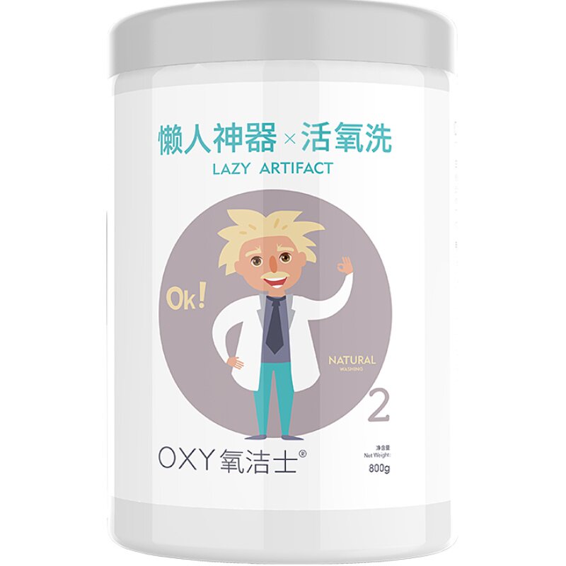 氧洁士颗粒强力去厨房懒人神器