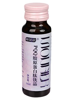 莫奈尔小分子胶原肽饮PQQ虾青素