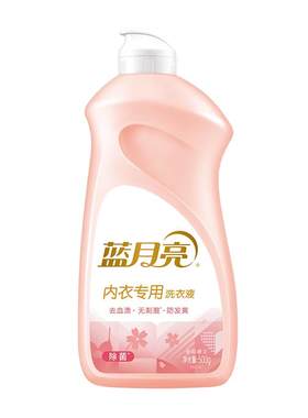 蓝月亮内衣洗衣液500g翻盖