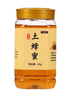 蜂蜜土蜂蜜正品官方旗舰店农家纯正天然无添加正宗山花蜜深山原蜜