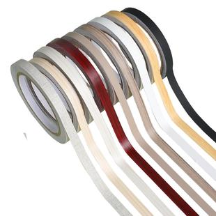 加厚门框木板抽屉桌子包边修补贴木纹装饰条自粘美化包边封边贴条