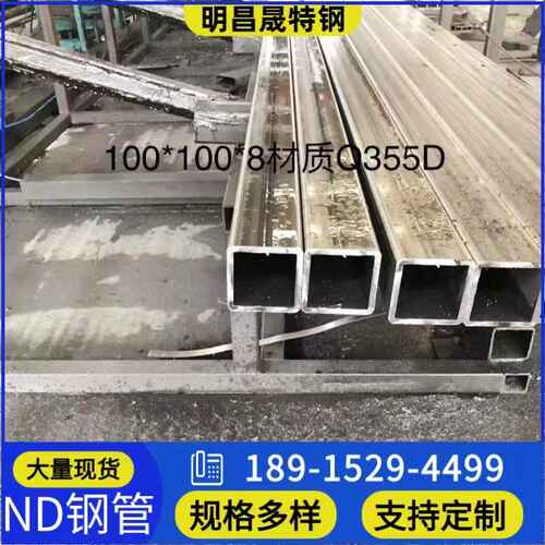 Q235B镀锌方管 黑铁方矩管38*38 35*35 32*32 75*75 35*15矩形管