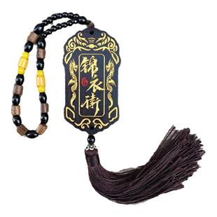 定制木牌挂件令牌奖牌雕刻名字忍字吊坠免死金牌木质汉服腰牌刻字