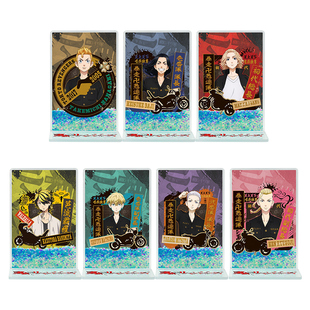 东京复仇者天竺篇佐野万次郎黑川伊佐那动漫周边流麻流沙麻将立牌