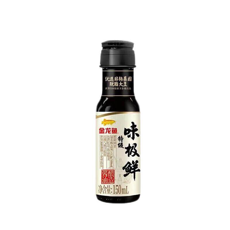 金龙鱼特级味极鲜酱油150ml小瓶家用炒菜海鲜凉拌调味生抽宿舍