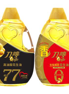 刀唛非凡花生油4.68L*2瓶