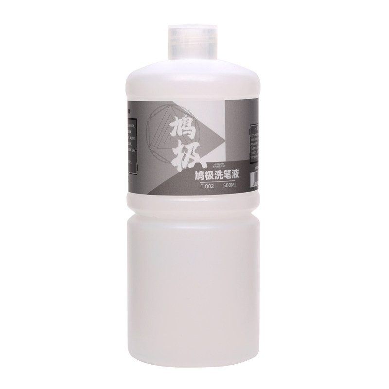 鸠极T001模型稀释剂T002洗笔液