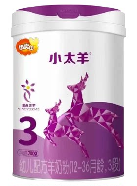 【24年10月产】明一小太羊幼儿配方羊奶粉 罐装700g 明一奶粉三段