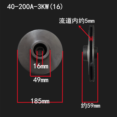 ISG管道泵离心泵增压泵循环泵铸铁叶轮通用水泵配件0.75KW-110KW-