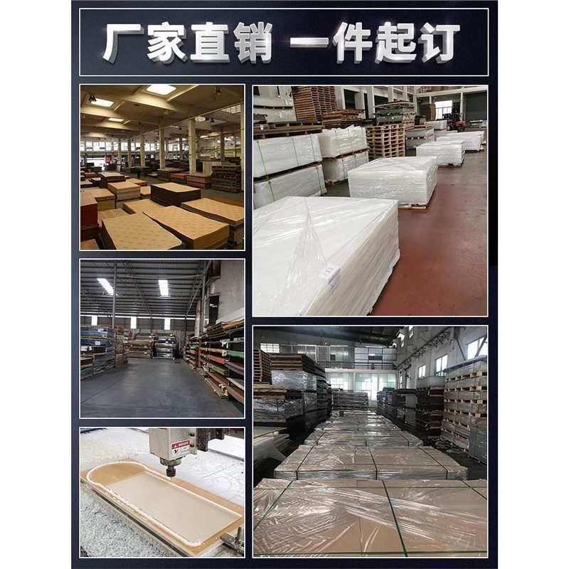 磨砂亚克力板透明有机玻璃透光板隔断黑色哑光乳白灯箱片