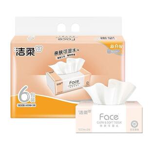 洁柔百花香味抽纸100抽6包家用面巾纸加厚柔软餐巾纸Face系列