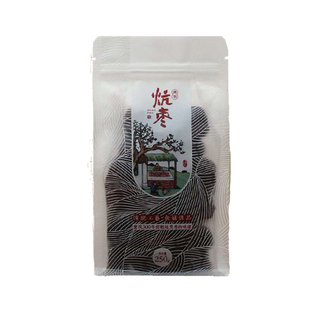 所心炕枣靖远石门小口大枣贡枣品质即食零添加纯手工制作250g包邮