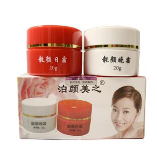 无锡红白瓶提亮肤色日晚霜润白祛黄官方正品白里透红脸部去痘印