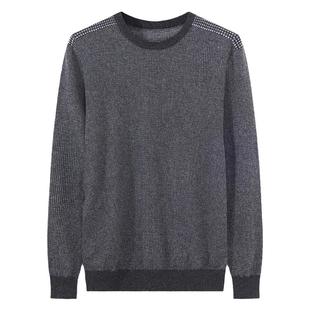 鹿王羊绒衫男士圆领单面交织柔软舒适时尚百搭男套头衫春秋新款