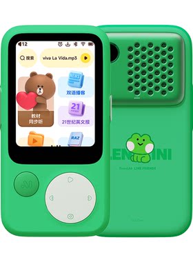 【烈儿宝贝直播间】听力熊T8智能AI随身学习机熏听机复读机随身听磨耳朵神器英语宝智能熏听机英语学习神器