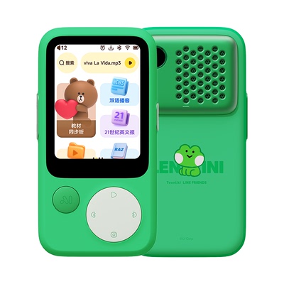 听力熊T8智能AI随身学习机熏听机Line联名礼盒复读机随身听英语听力宝磨耳朵神器英语宝听力宝智能随身伴学机