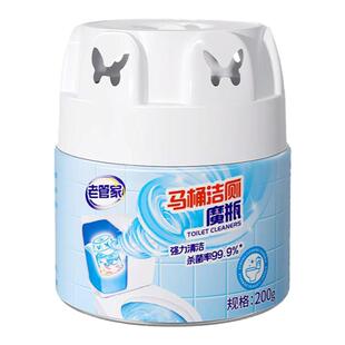 马桶清洁剂厕所除臭去异味留香洁厕宝清洗剂自动强力去污黄蓝泡泡