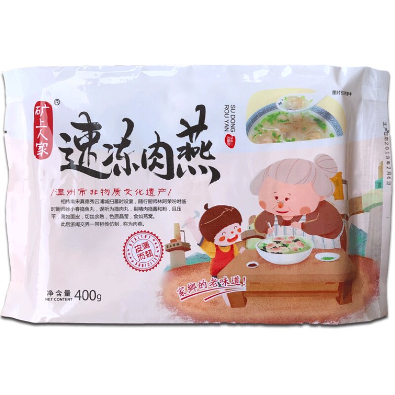 矾山温州苍南懒人袋装400g肉燕