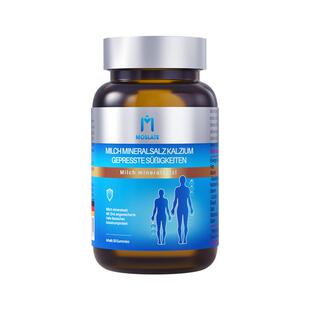 专利长高赖氨酸氨基丁酸y儿童青少年生长素12-18成长液体钙二合一