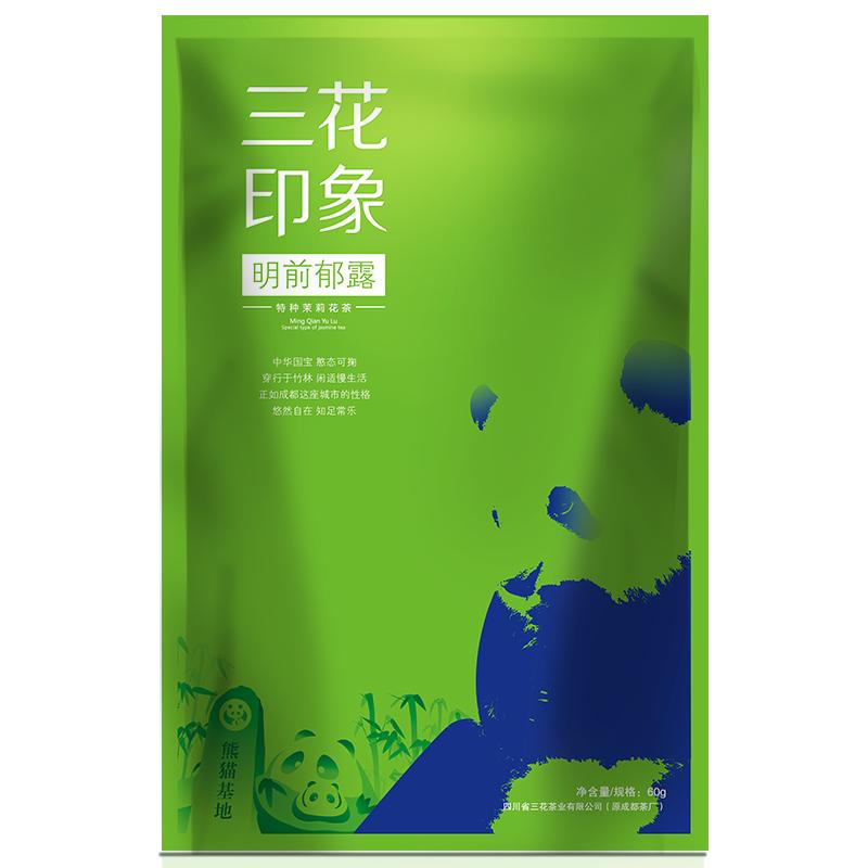 三花茶叶新茶浓香四川明前郁露