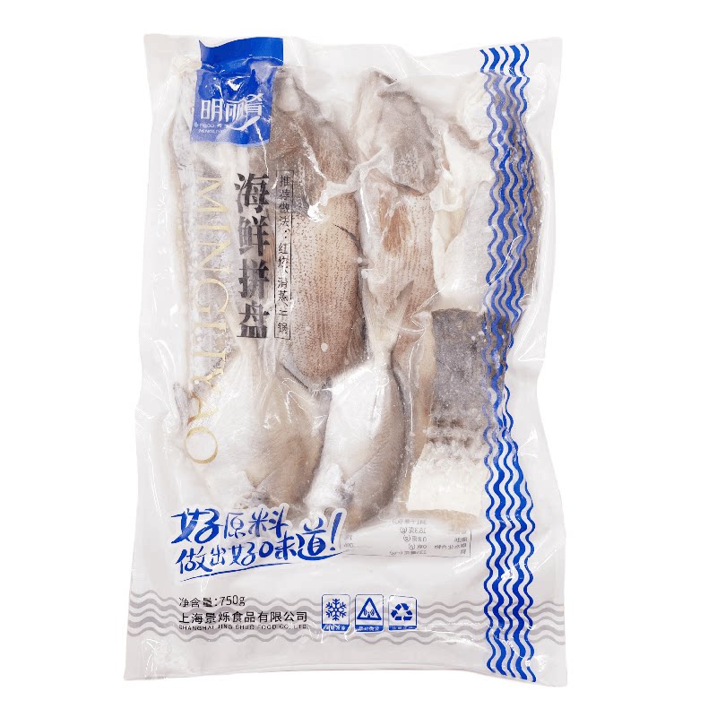 明丽肴海鲜拼盘海杂鱼组合海鲜盛宴750g20包整箱冷冻腌制餐饮商用