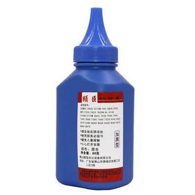 全新进口汉格碳粉效果清晰