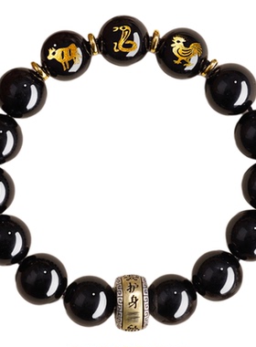 天然黑曜石手串生肖本命佛手链