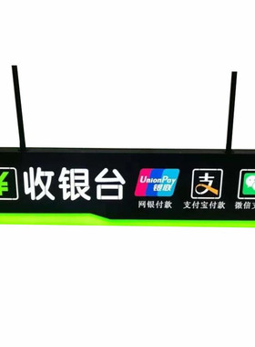 发光广告灯箱金属吊牌