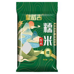 东北糯米5斤新鲜米白糯米江米酒酿包粽子米新糯正宗江米黏
