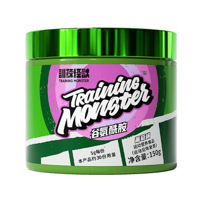 训练怪兽谷氨酰胺粉锌镁肌酸健身运动补剂练后恢复减轻肌肉氨基酸