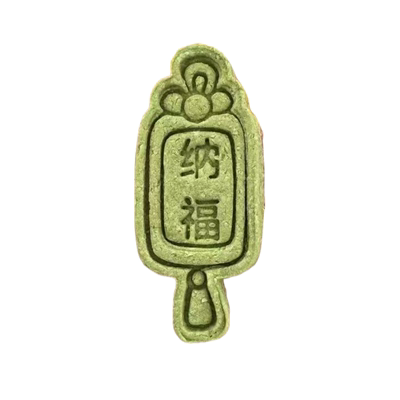 2026年新春纳福招财仓鼠磨牙饼