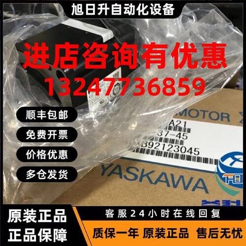 议价原装安川进口安川全新原装伺服电机SGMAS-01ACA2C马达