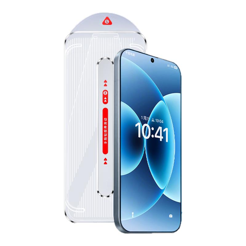 [超龙晶玻璃]第一卫适用小米17promax钢化膜15手机膜14/13/12ultra防窥10红米k80/70至尊版note15新款civi4/5