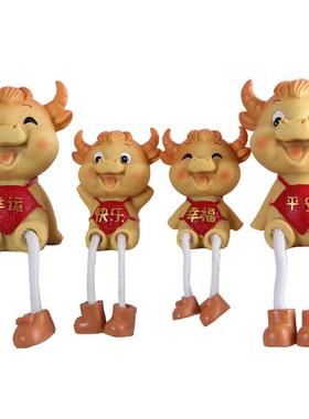 牛年吉祥物卡通牛摆件吊脚娃娃