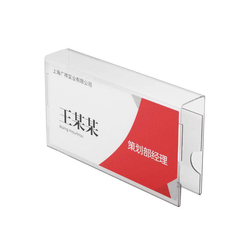 工位牌岗位牌亚克力悬挂式办公桌职位牌员工座位牌粘贴式屏风隔断姓名牌单双面屏风挂牌立式座位牌铭牌可定制