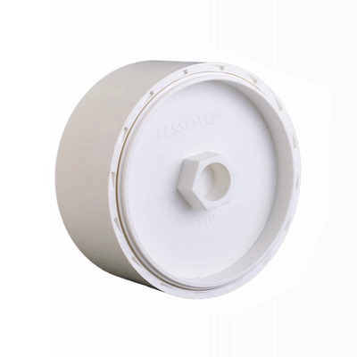 内插配件清扫口联塑5075110160