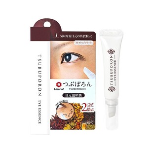 日本美人姬去黑眼圈改善眼袋眼霜眼周专用淡化细纹平滑脂肪粒神器