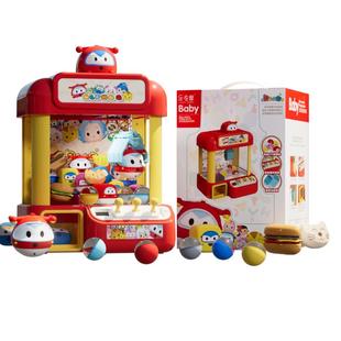 超级飞侠夹娃娃机儿童抓娃娃机夹公仔小型家用迷你男女孩玩具礼物