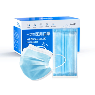 100只一次性医用口罩医疗独立包装三层医护透气灭菌冬季正品正规