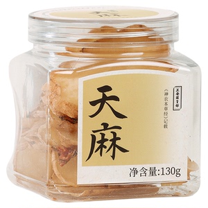 正安国货铺天麻云南昭通乌三年野外种植泡茶炖汤煮粥切片均匀正品