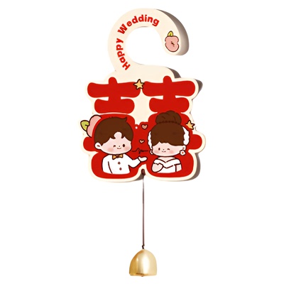 结婚喜字门把手挂件婚房房门挂饰