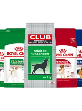 皇家犬粮成犬通用型大中小型犬粮
